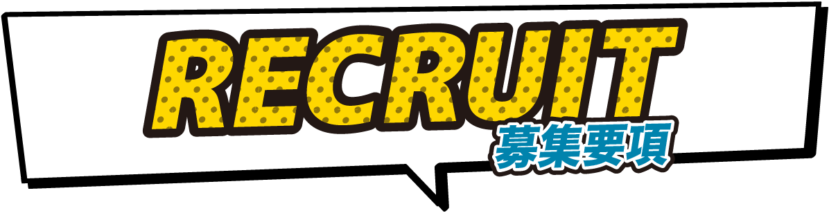 お問い合わせフォーム